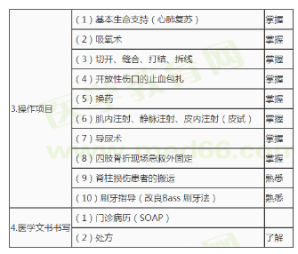 廣東八二站免費(fèi)精準(zhǔn)資料｜精準(zhǔn)解答解釋落實(shí)