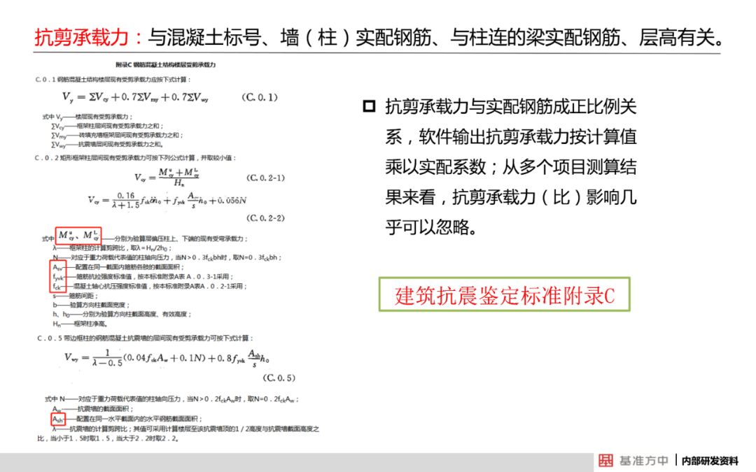 新門內(nèi)部資料免費大全最新版本介紹｜精準(zhǔn)解答解釋落實