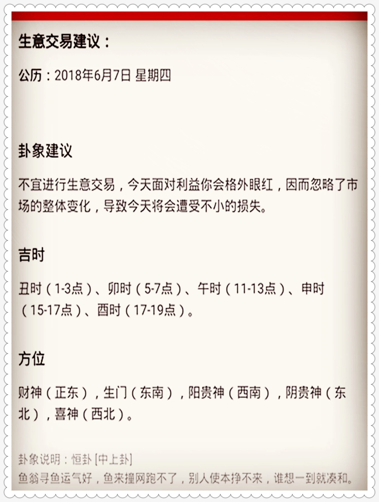 4949澳門特馬今晚開獎53期｜科學釋義解釋落實