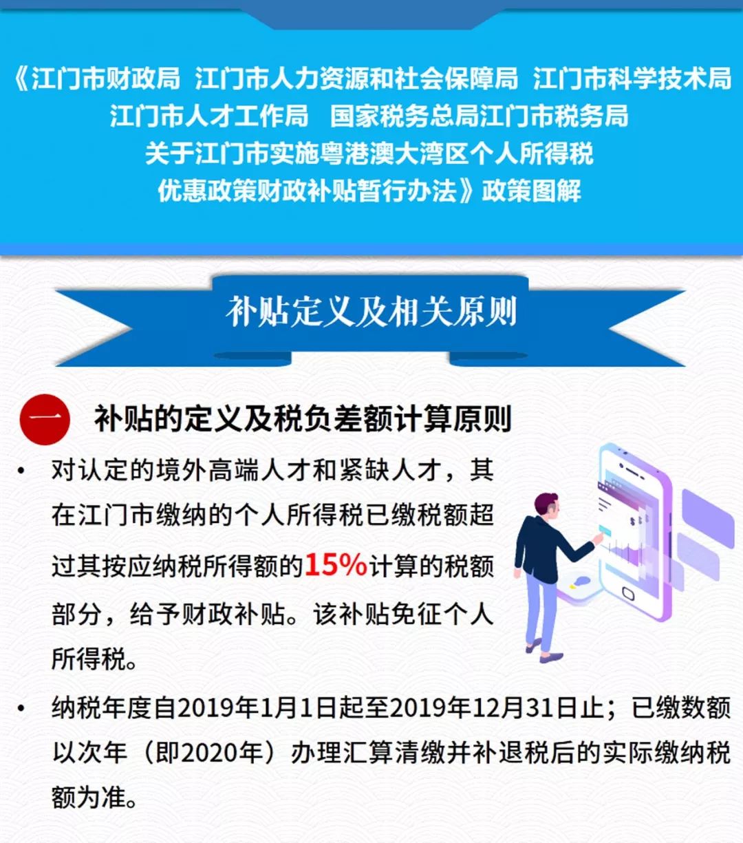 2025新澳正版免費(fèi)資料大全｜精準(zhǔn)解答解釋落實(shí)