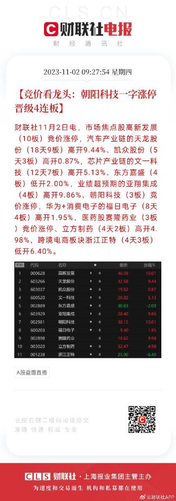 2025天天開彩免費(fèi)資料｜科學(xué)釋義解釋落實(shí)