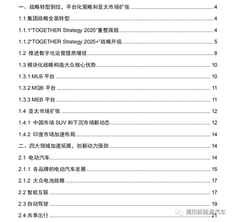 2025新澳門正版免費｜全面釋義解釋落實