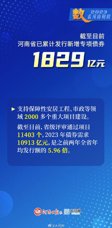 澳門(mén)一碼一碼100準(zhǔn)確河南｜全面貫徹解釋落實(shí)