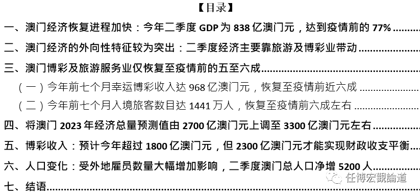 2025澳門資料全年免費(fèi)｜全面貫徹解釋落實(shí)