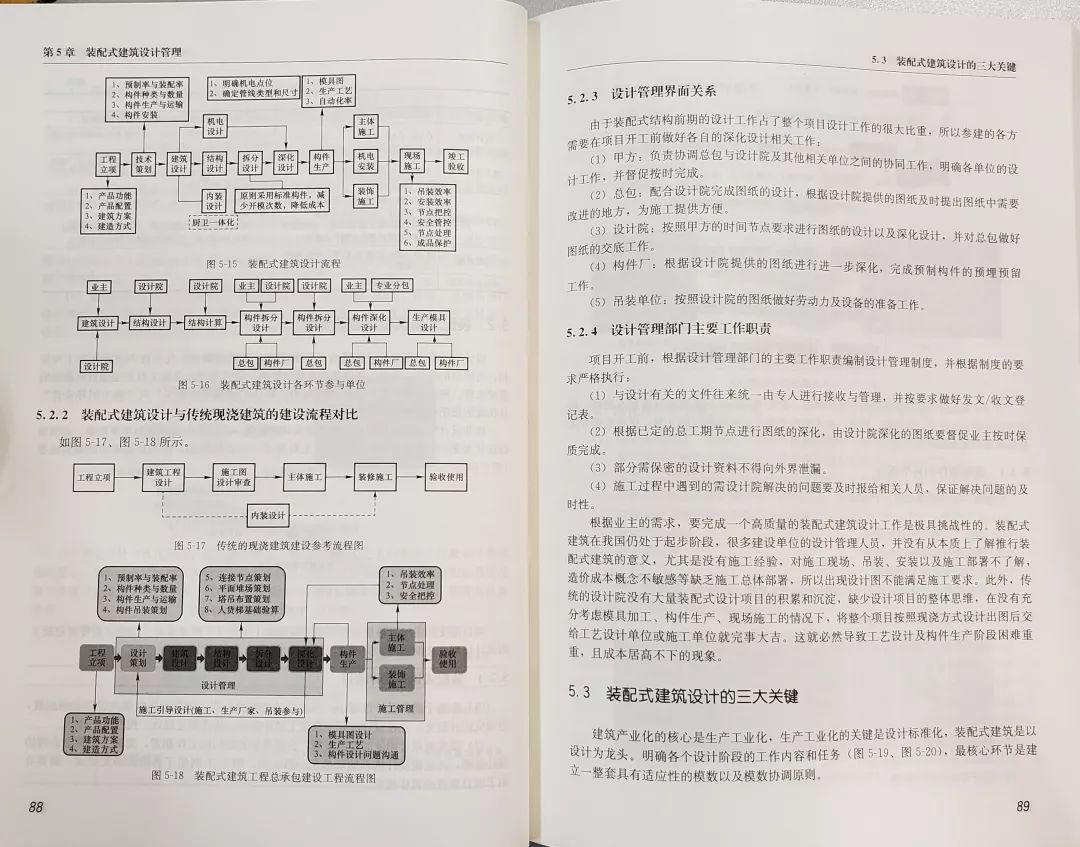 新2025奧門兔費資料｜全面釋義解釋落實