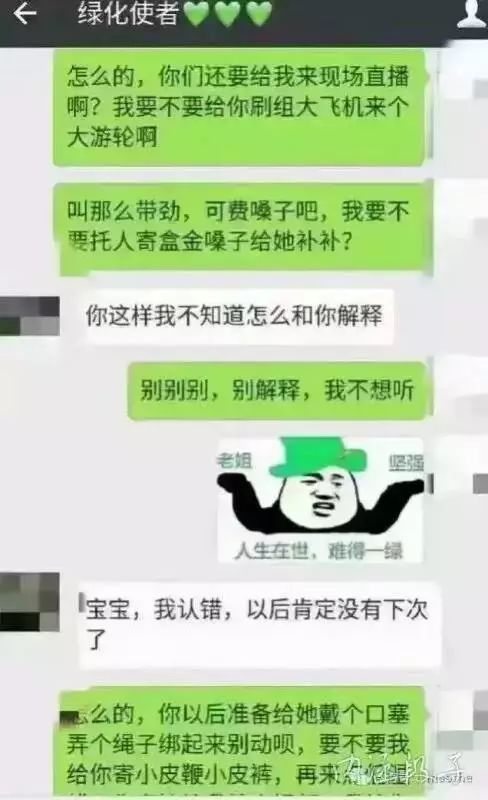 最新綠帽文化現(xiàn)象深度解析與探討