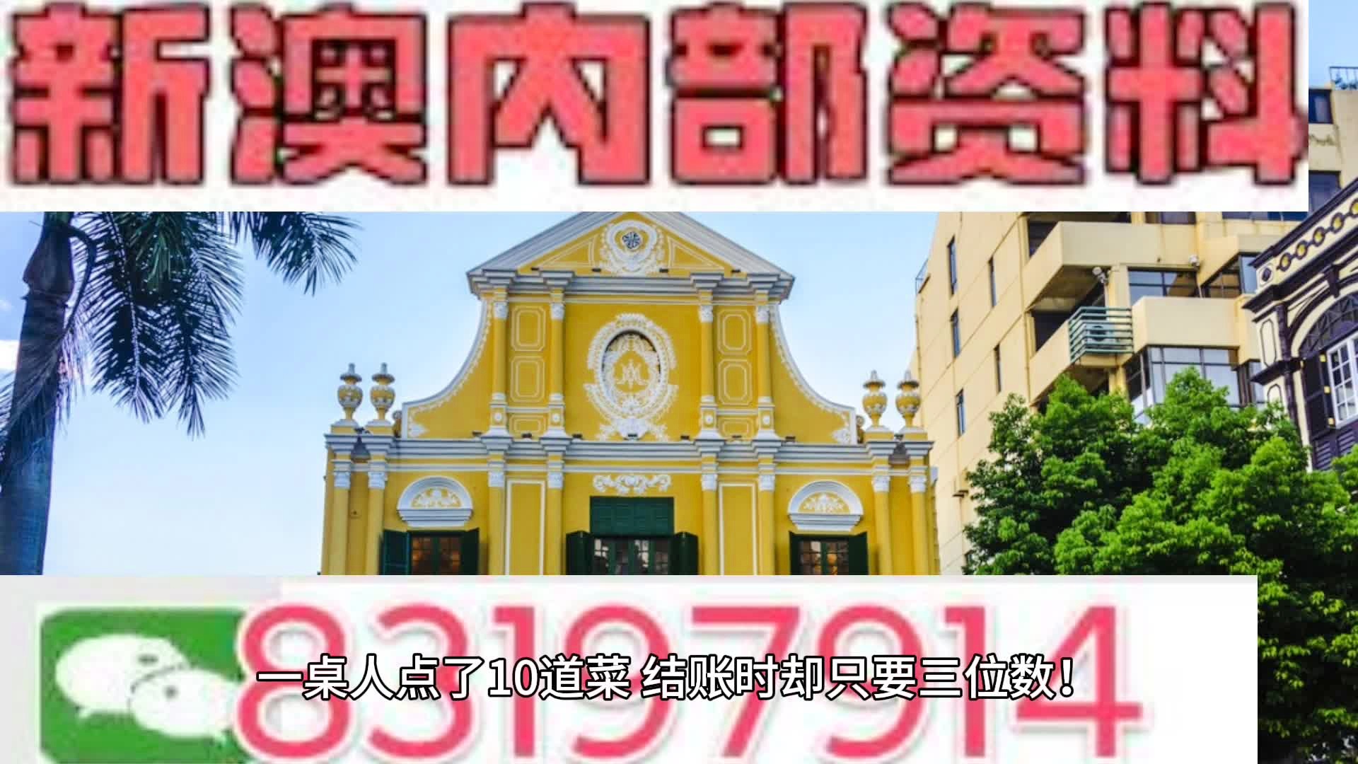 7777788888新澳門正版｜全面貫徹解釋落實(shí)