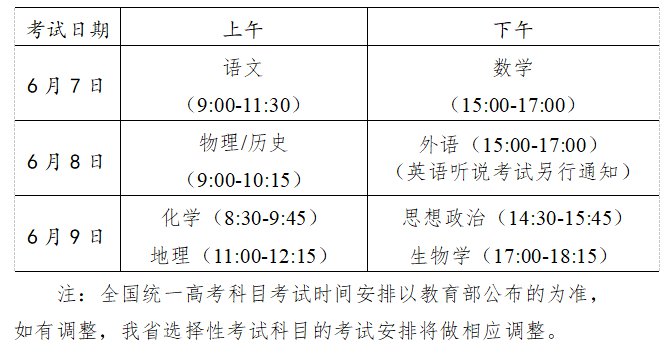 新澳門今晚開什么號(hào)｜精準(zhǔn)解答解釋落實(shí)