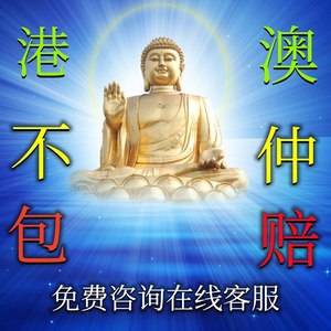 香港一肖一碼一必中一肖｜科學(xué)釋義解釋落實(shí)