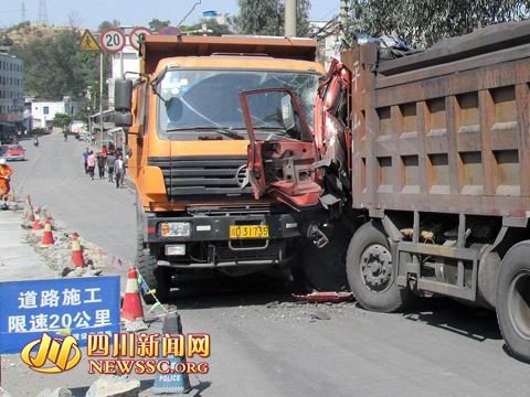 攀枝花車禍實時更新，最新消息匯總