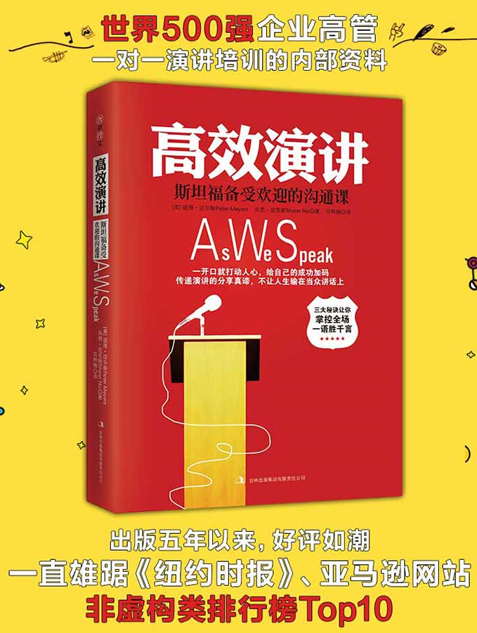 2024新奧歷史開獎(jiǎng)｜科學(xué)釋義解釋落實(shí)