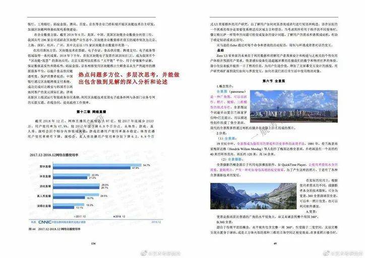 2024全年資料免費大全｜構(gòu)建解答解釋落實