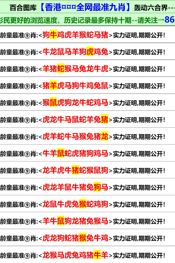 2025年新澳門(mén)正版資料｜科學(xué)釋義解釋落實(shí)