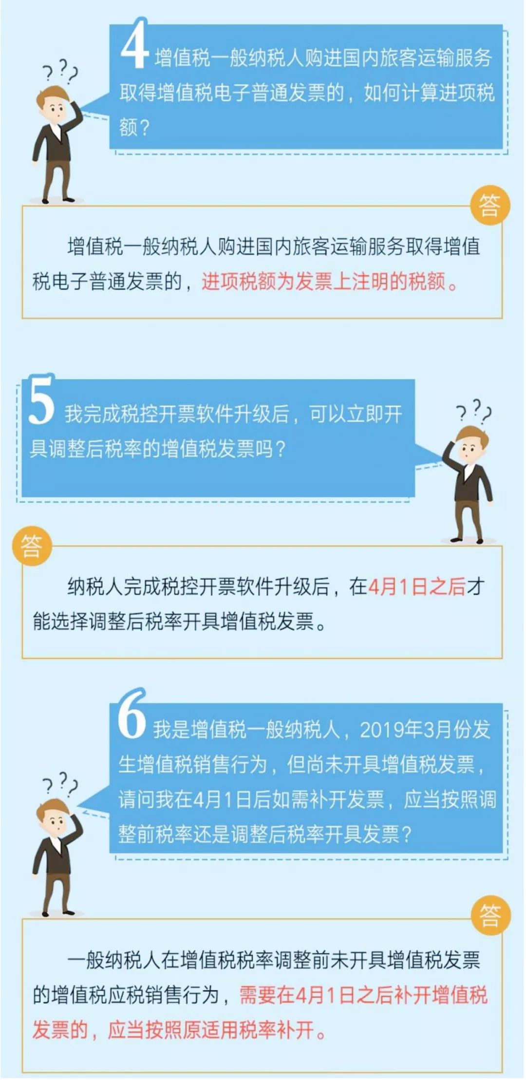 增值稅最新條例深度解讀與影響分析，政策解讀與應(yīng)對建議