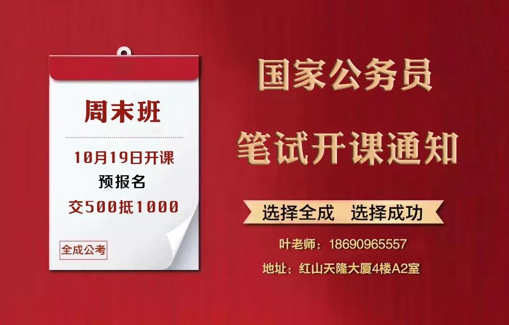 閔行區(qū)農(nóng)業(yè)農(nóng)村局最新招聘信息概覽，職位、要求與待遇全解析