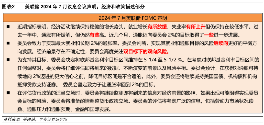 2024澳門(mén)特馬今晚開(kāi)獎(jiǎng)53期｜落實(shí)的解釋落實(shí)方法分析