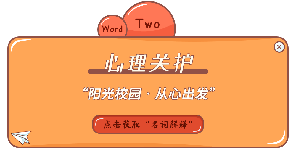 澳門(mén)一碼一肖一特一中Ta幾si｜考試釋義深度解讀