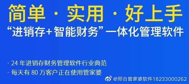 7777888888管家精準(zhǔn)管家婆免費｜最佳系統(tǒng)解答解釋落實