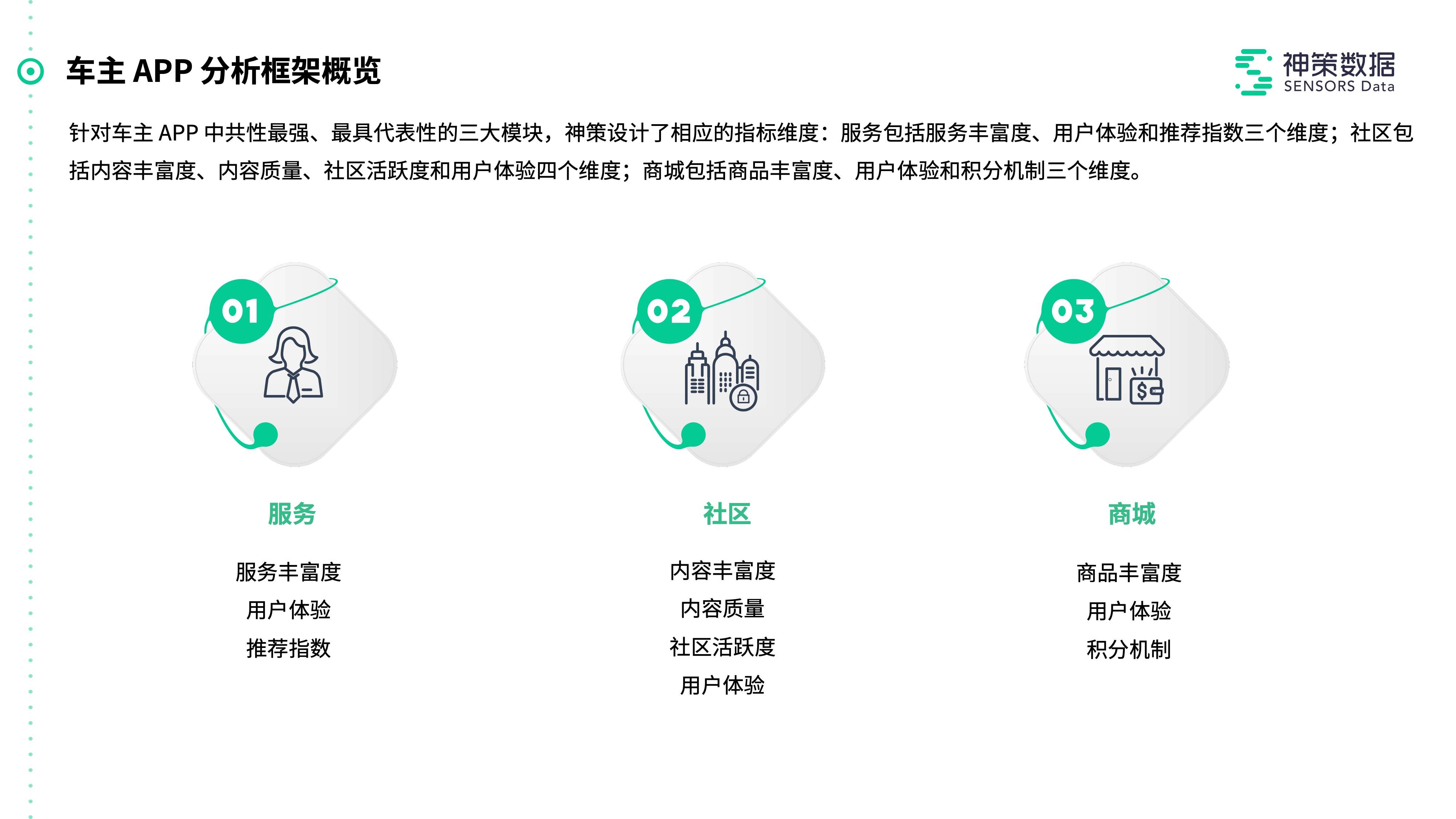 2024年新澳門大全免費(fèi)｜最佳系統(tǒng)解答解釋落實(shí)