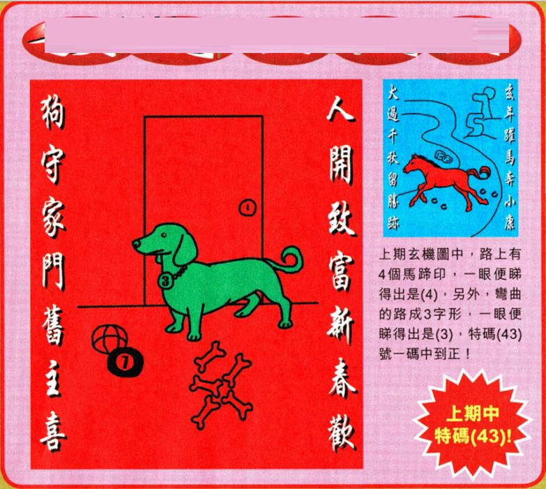 2025年澳門(mén)特馬今晚開(kāi)獎(jiǎng)結(jié)果｜精選解釋解析落實(shí)