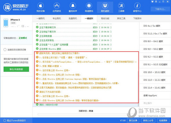 新澳門精準4肖期期中特｜精選解釋解析落實