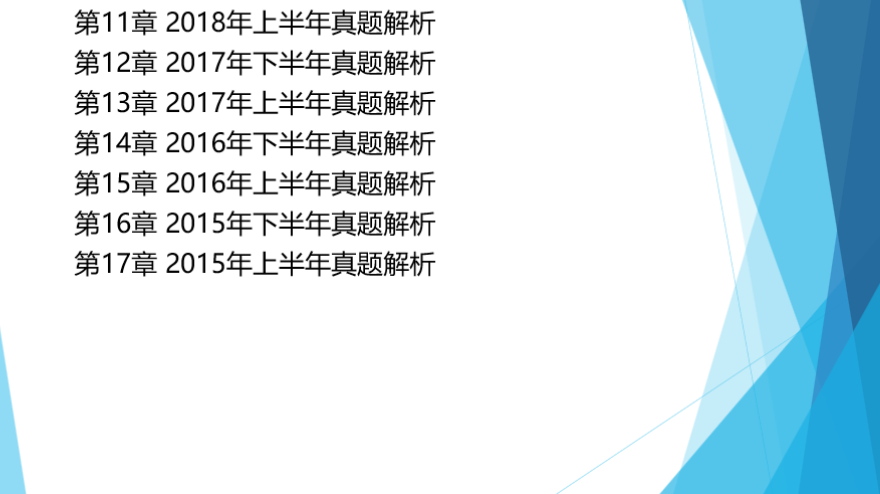 2024年正版資料免費(fèi)最新｜最佳系統(tǒng)解答解釋落實(shí)