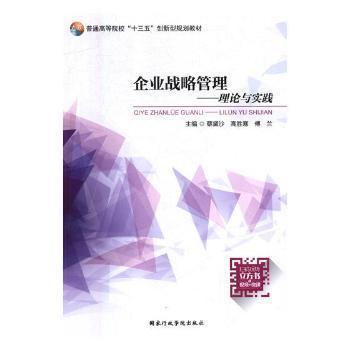 2025新澳門正版精準(zhǔn)免費(fèi)大全｜落實(shí)的解釋落實(shí)方法分析