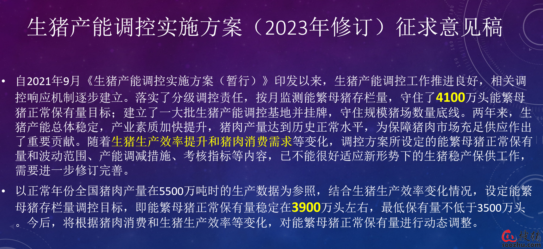 2024天天彩正版免費(fèi)資料｜落實(shí)的解釋落實(shí)方法分析