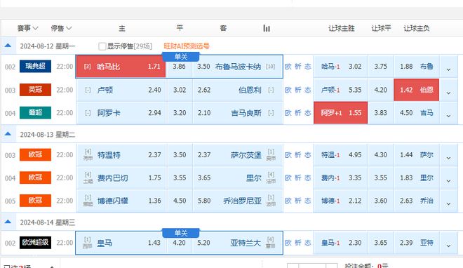 2025澳門特馬今期開獎結(jié)果查詢｜最佳系統(tǒng)解答解釋落實