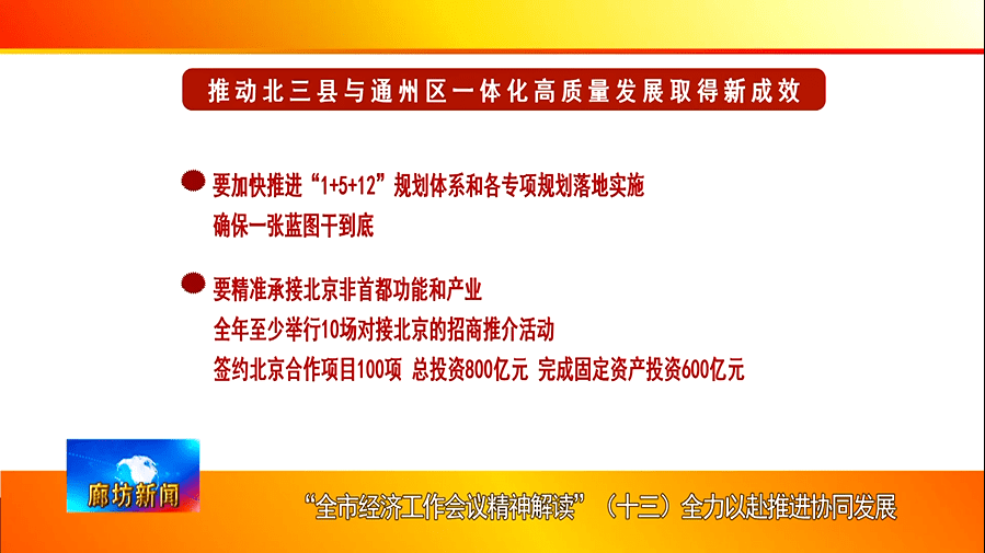 777888精準(zhǔn)管家婆免費｜新技術(shù)推動方略解釋