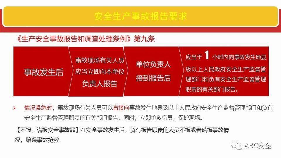 六和彩資料有哪些網(wǎng)址可以看｜考試釋義深度解讀