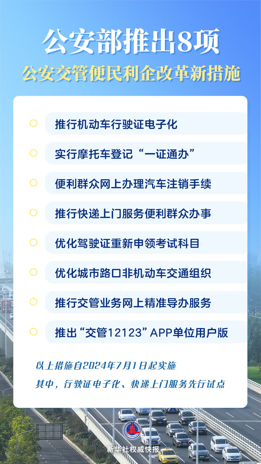 2025年新澳門天天開彩大全｜落實的解釋落實方法分析