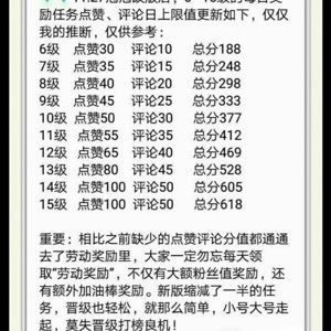 澳門正版資料大全免費(fèi)歇后語下載金｜考試釋義深度解讀