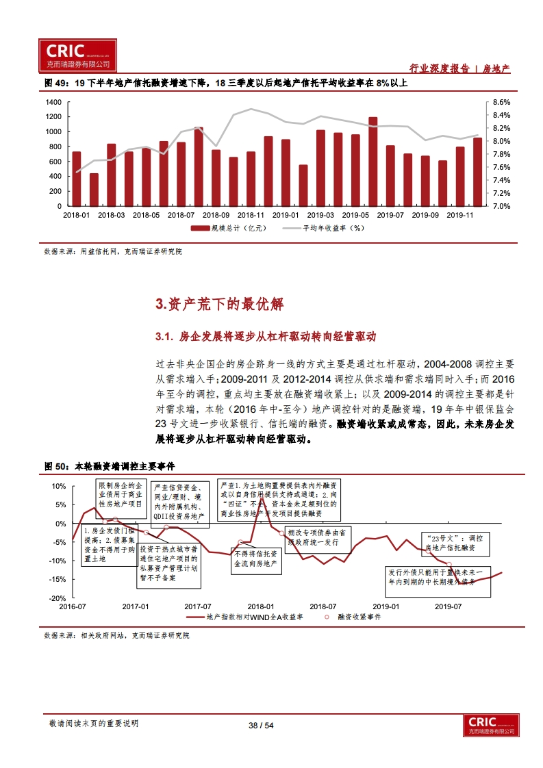 今晚澳門(mén)9點(diǎn)35分開(kāi)獎(jiǎng)｜最佳系統(tǒng)解答解釋落實(shí)