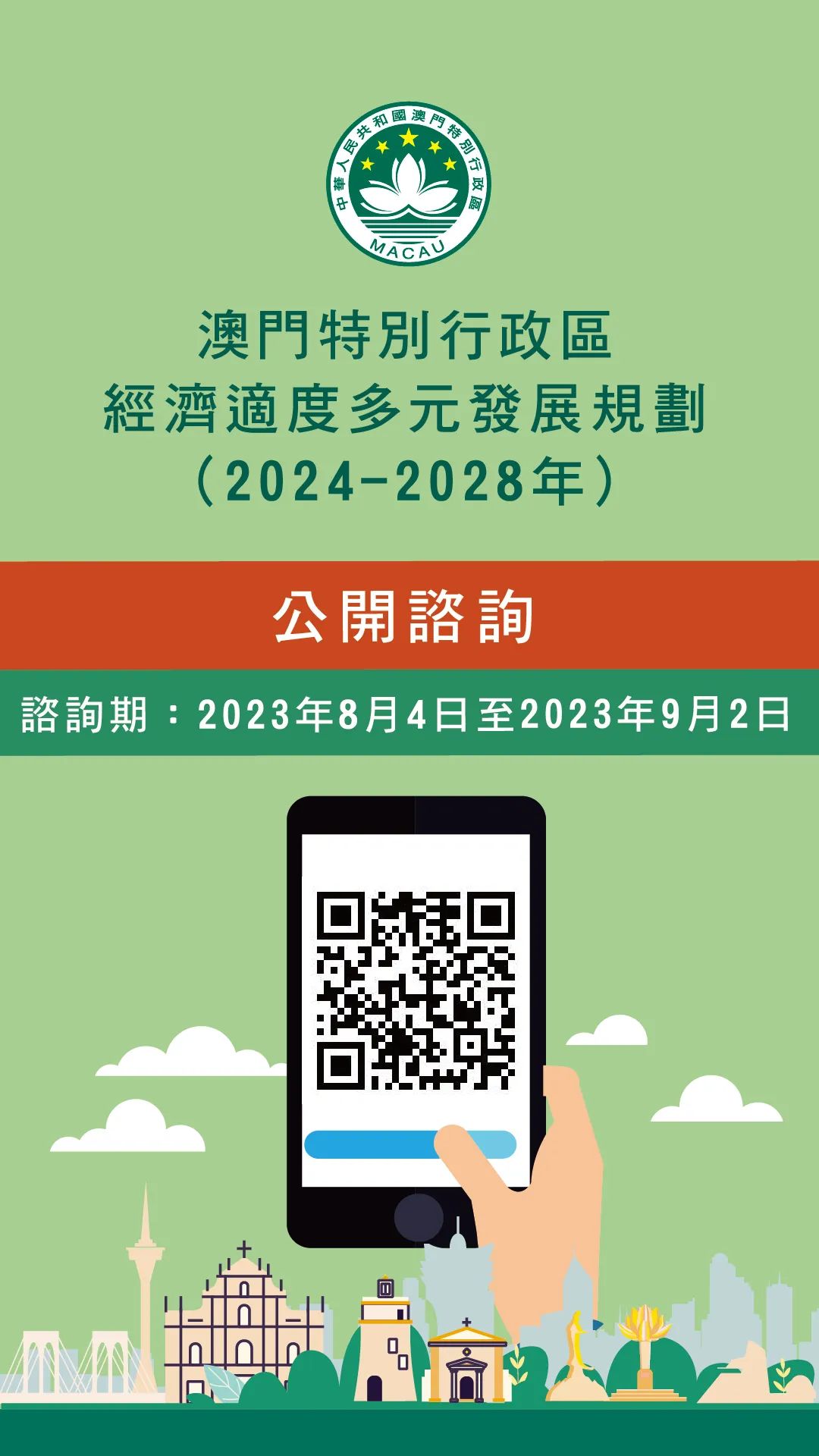 新澳門(mén)今晚最新的消息2025年｜考試釋義深度解讀