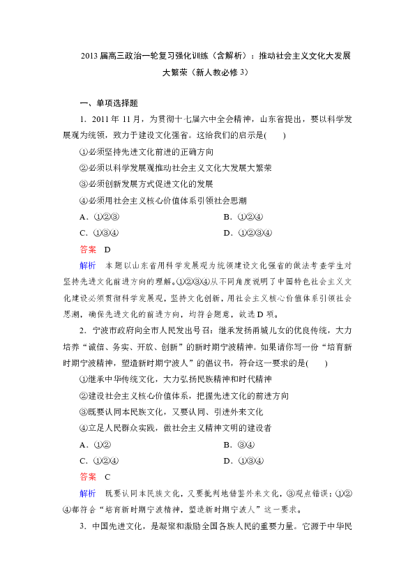 黃大仙三肖三碼必中三｜新技術(shù)推動方略解釋