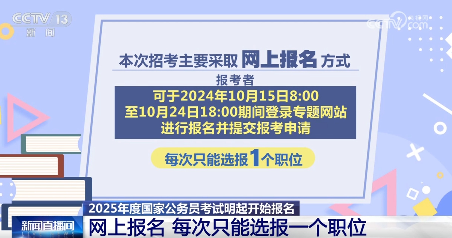 2025香港正版資料免費看｜考試釋義深度解讀