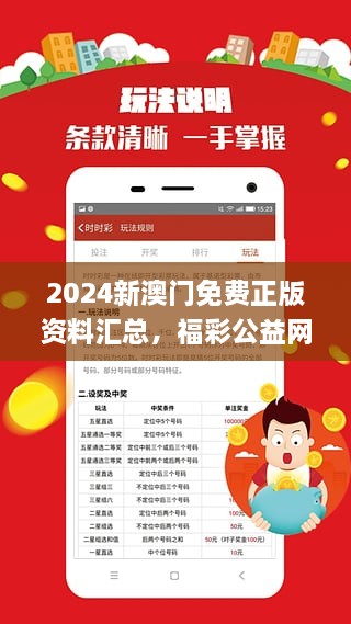 2024澳門正版免費(fèi)精準(zhǔn)資料｜落實(shí)的解釋落實(shí)方法分析