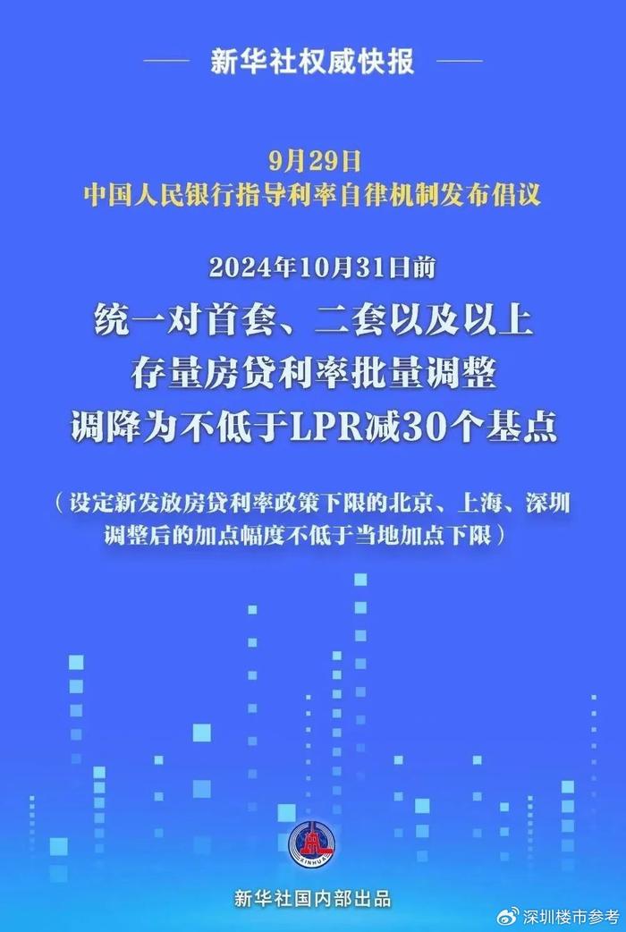 2025年新澳門今晚開什么｜新技術(shù)推動方略解釋