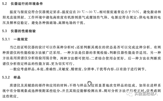 新澳今天最新資料2025｜落實(shí)的解釋落實(shí)方法分析