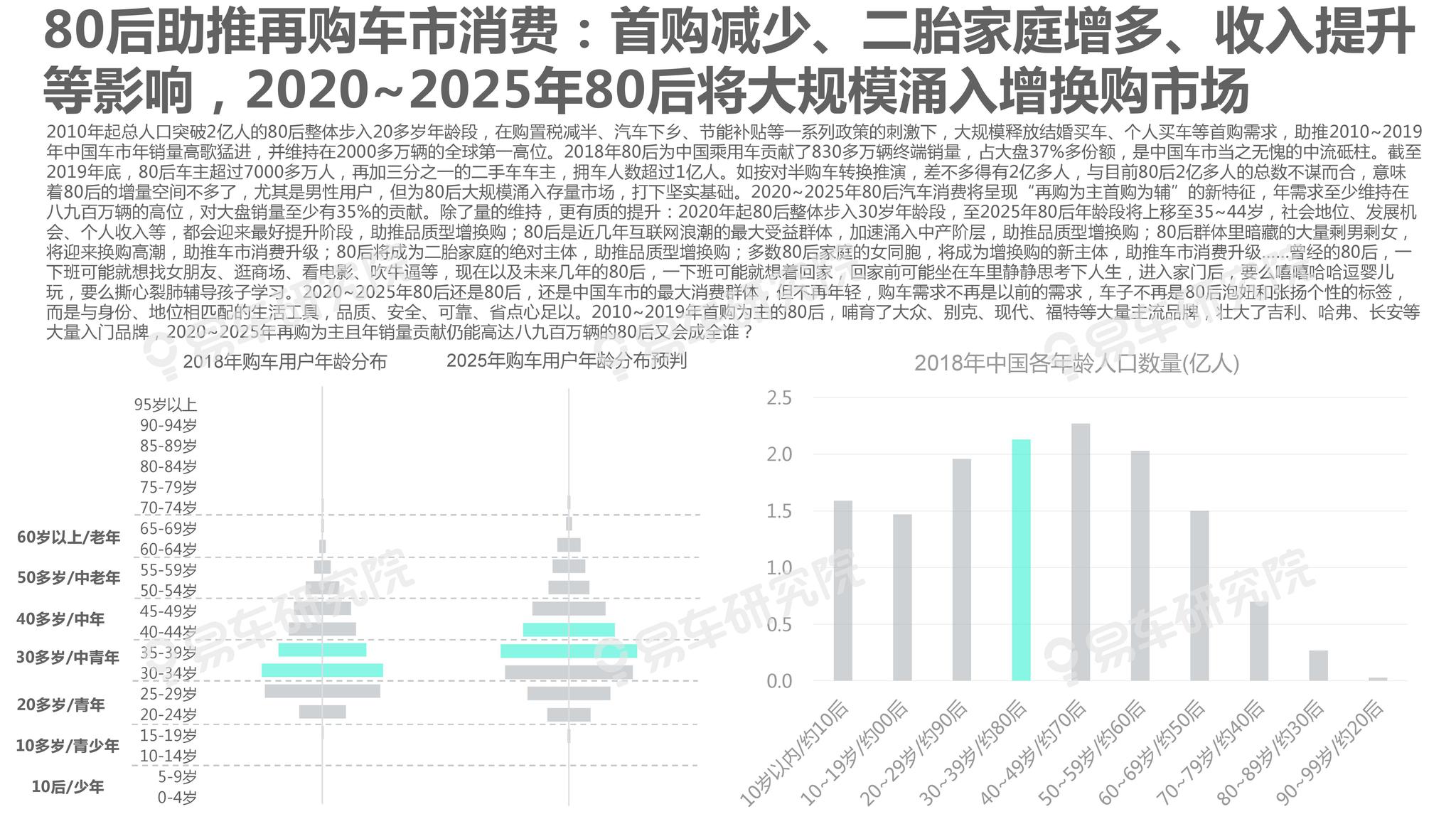 新澳2025年最新版資料｜精選解釋解析落實