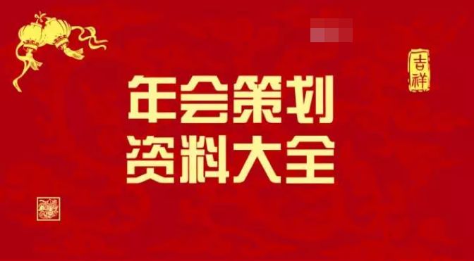 正版資料免費(fèi)資料大全最新版本｜精選解釋解析落實(shí)