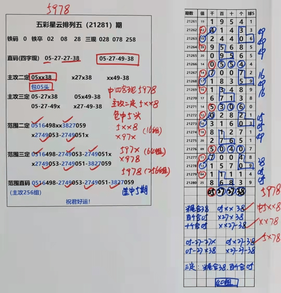 2025澳門天天開好彩精準(zhǔn)24碼｜精選解釋解析落實