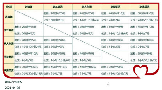 2025澳門天天開好彩大全鳳凰天機｜最佳系統(tǒng)解答解釋落實