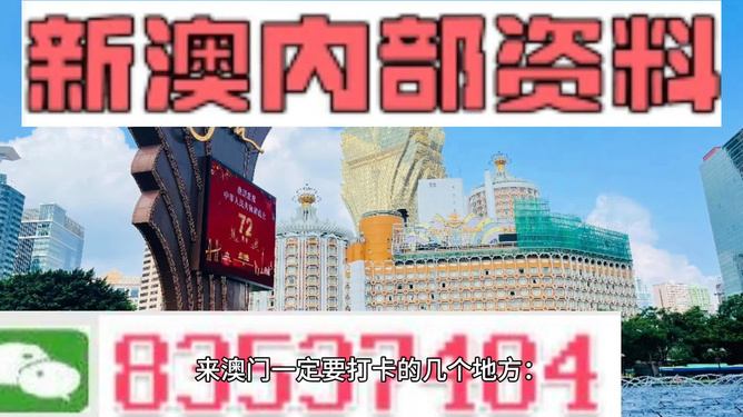 新澳門2025年正版免費(fèi)公開｜最佳系統(tǒng)解答解釋落實(shí)