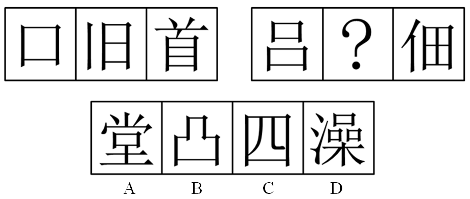 澳門一碼一肖一待一中四｜考試釋義深度解讀