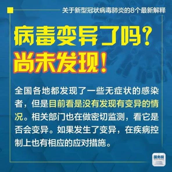 2025新澳門天天開獎攻略｜考試釋義深度解讀