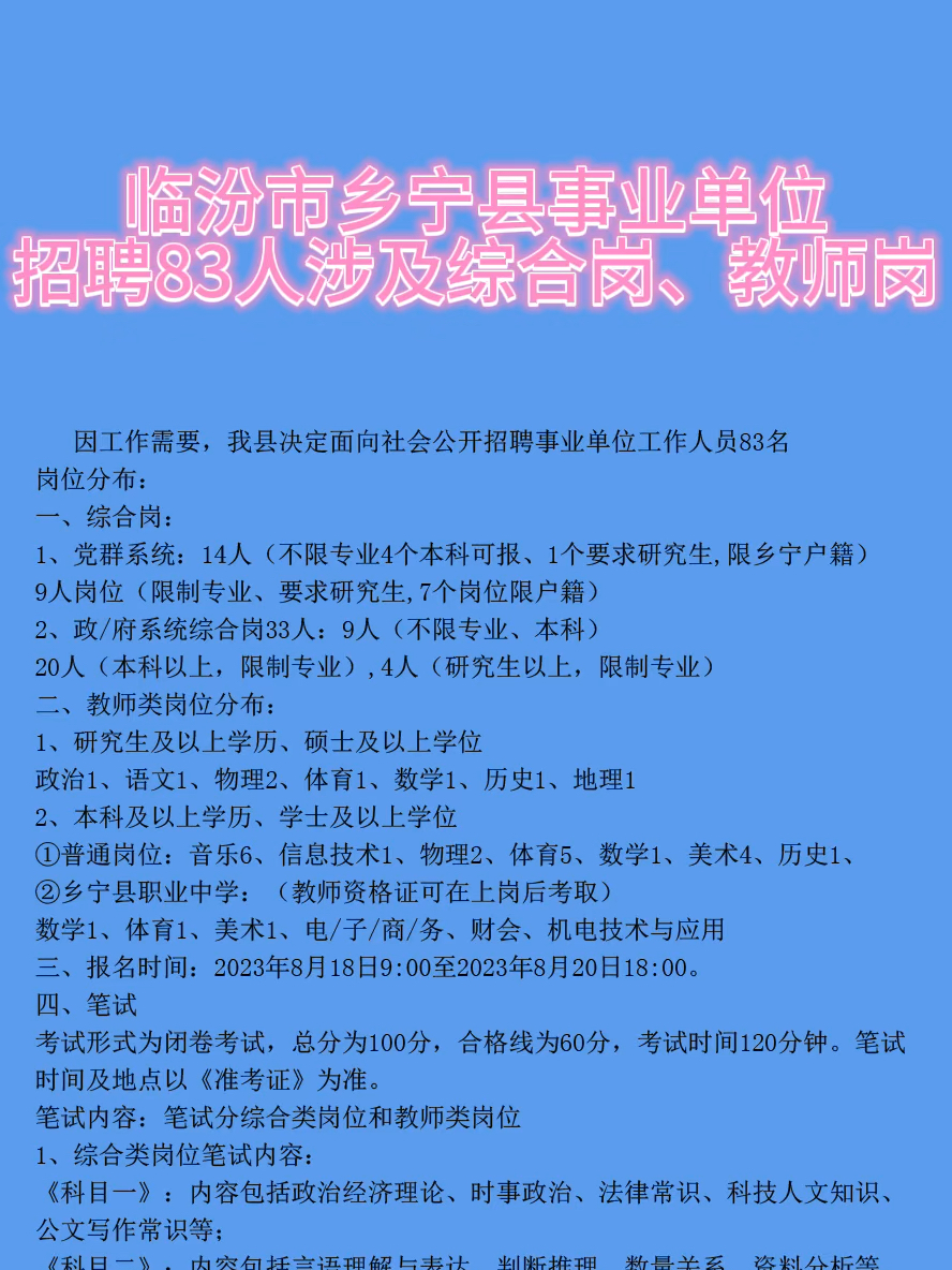 臨高縣計劃生育委員會最新招聘信息及動態(tài)概覽