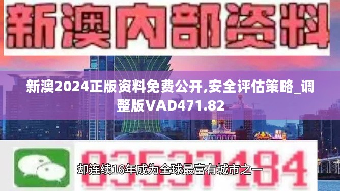 48549內部資料查詢｜精選解釋解析落實