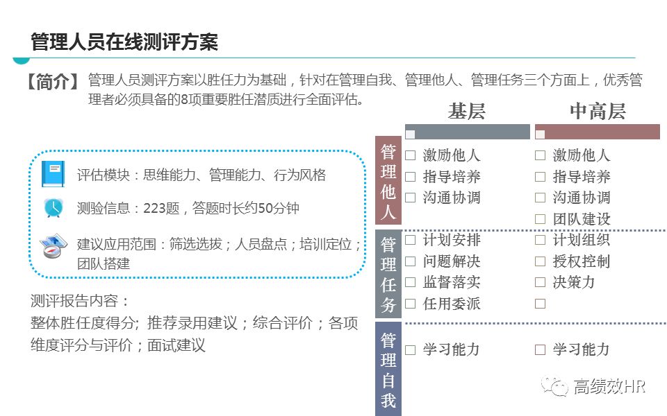 新澳天天開獎資料大全｜精選解釋解析落實